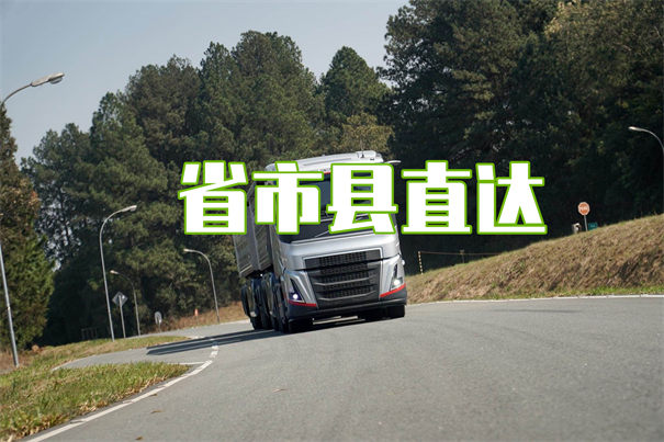彭水到织金物流几天