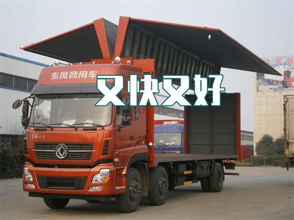 彭水到织金物流几天